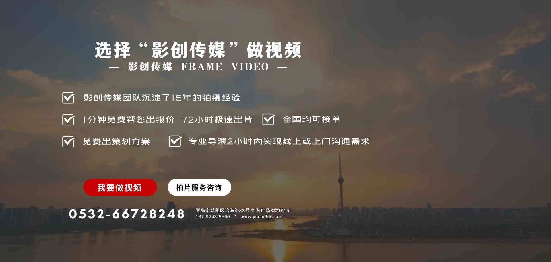 &#24320;&#20113;&#32593;&#39029;&#29256;