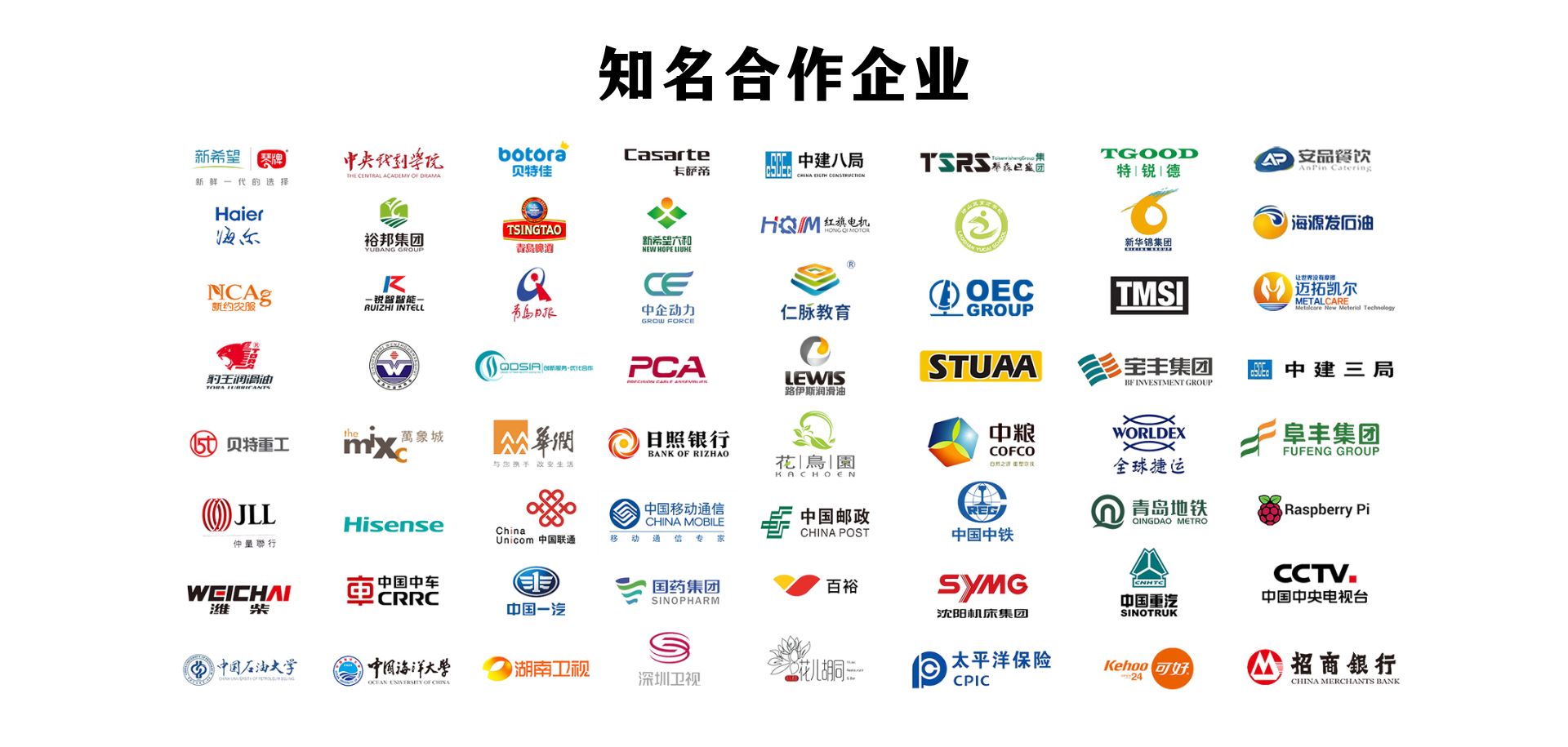 &#24320;&#20113;&#32593;&#39029;&#29256;
